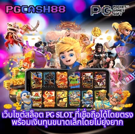 คะแนนการแข่งขันสด
